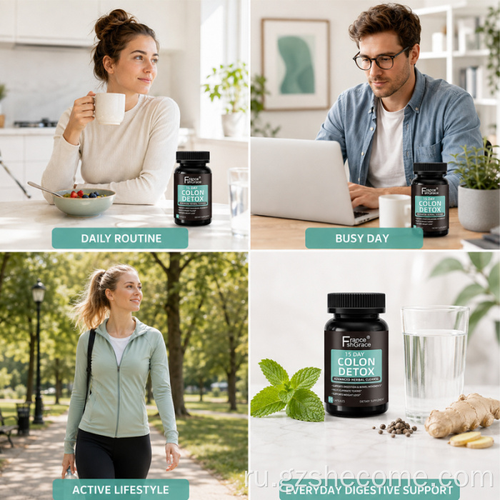 Shecome Colon Detox Добавка для облегчения запоров кишечника